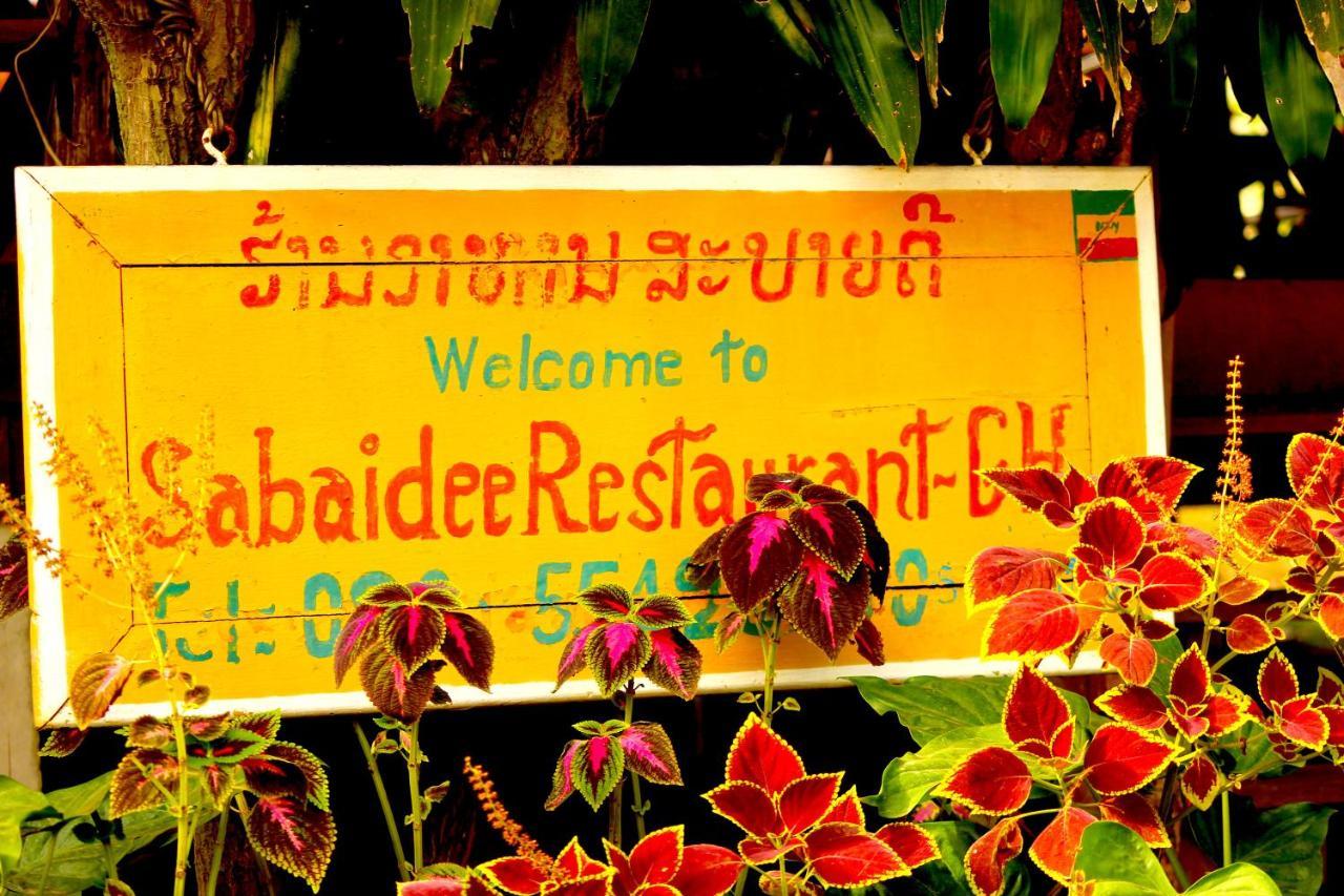 Nam Theun Sabaidee Guesthouse & Restaurant מראה חיצוני תמונה